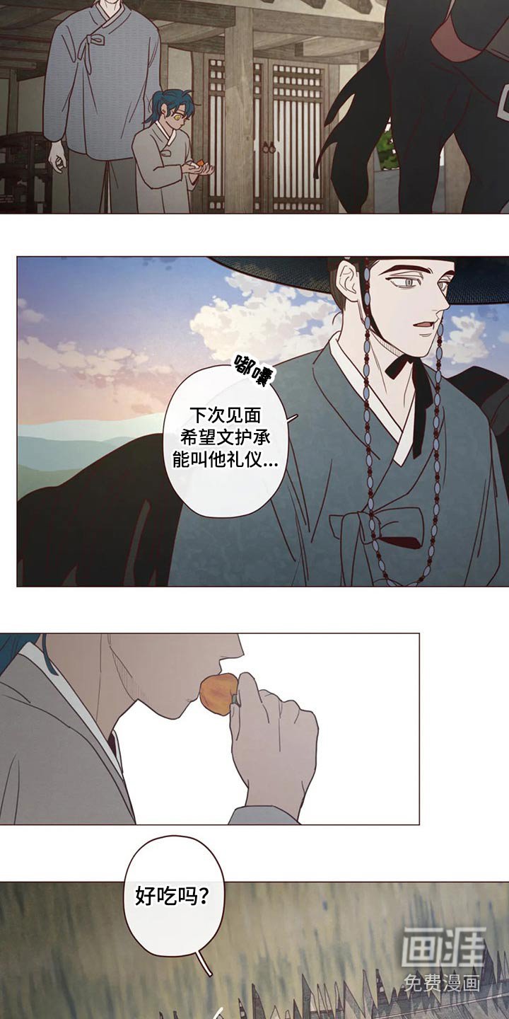 第131章：碰巧