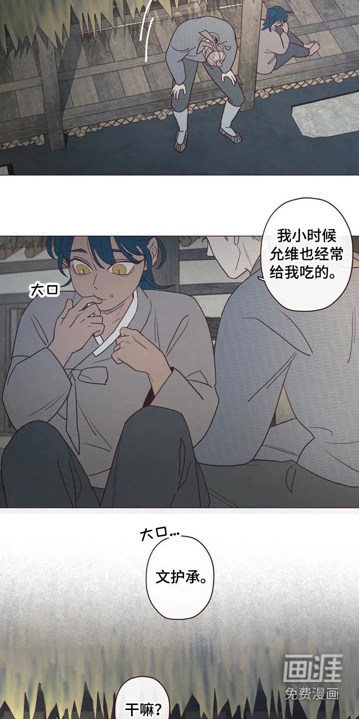 第131章：碰巧