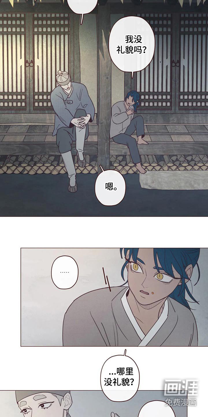 第131章：碰巧