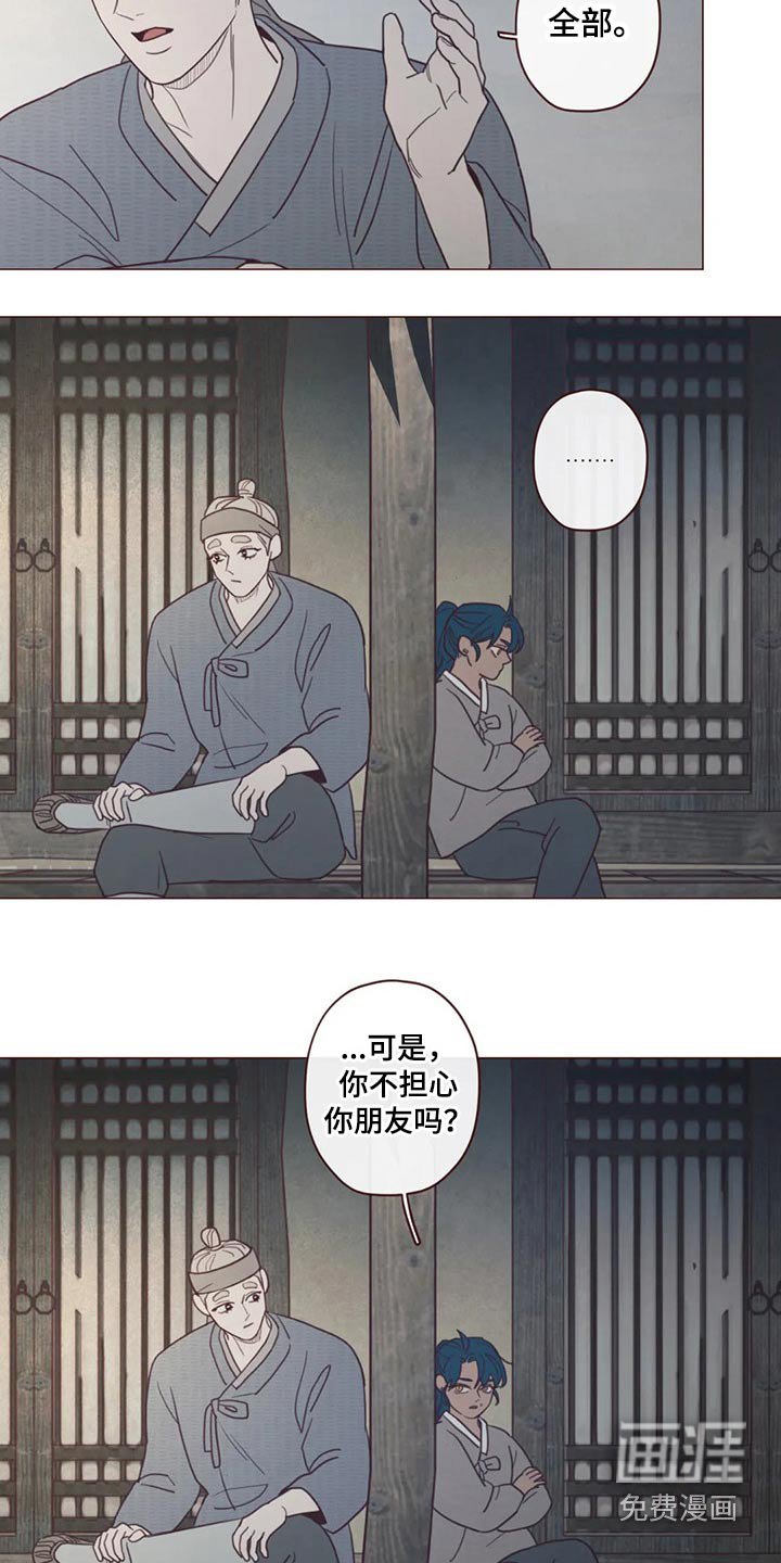 第131章：碰巧