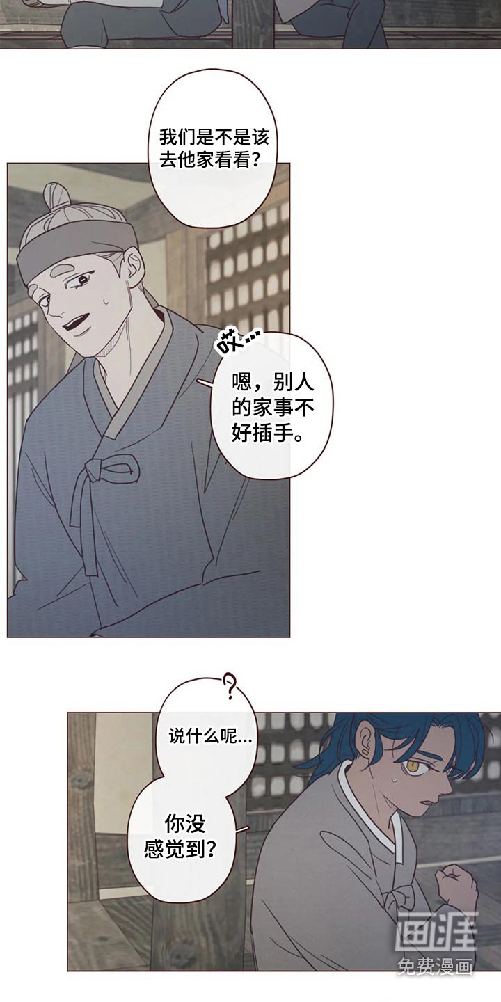 第131章：碰巧
