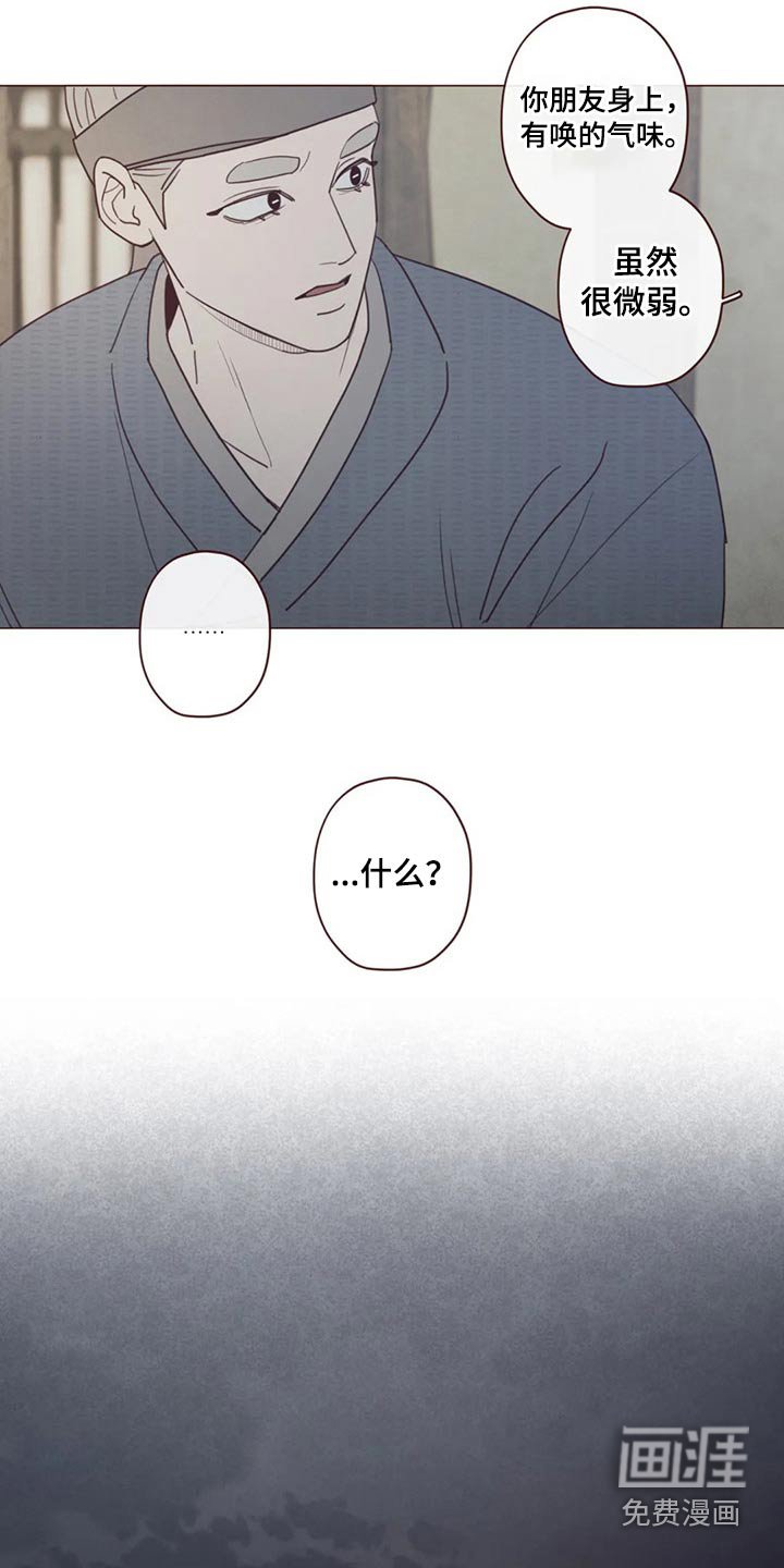 第131章：碰巧