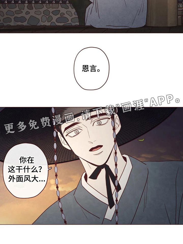 第131章：碰巧