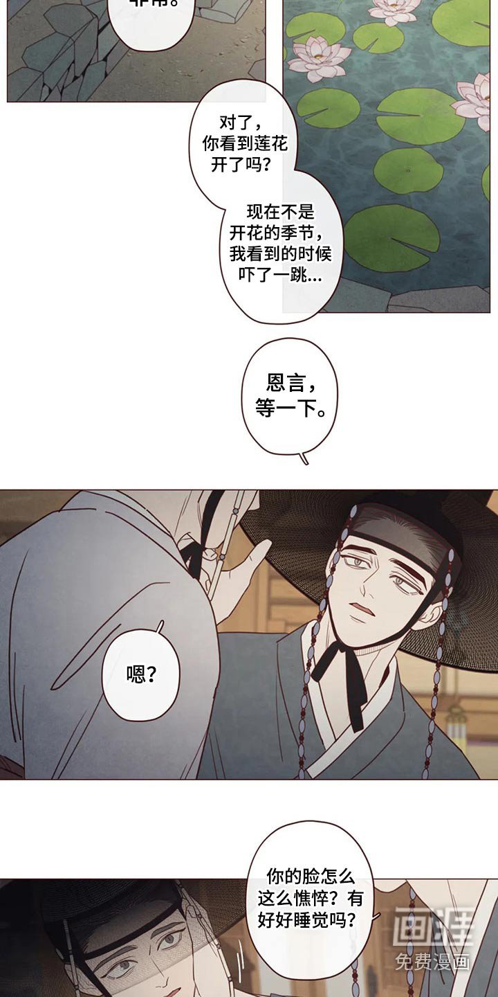第132章：请求
