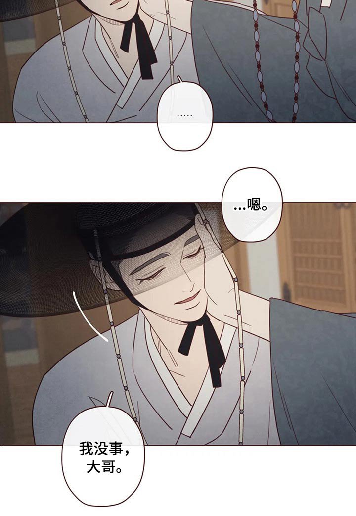 第132章：请求