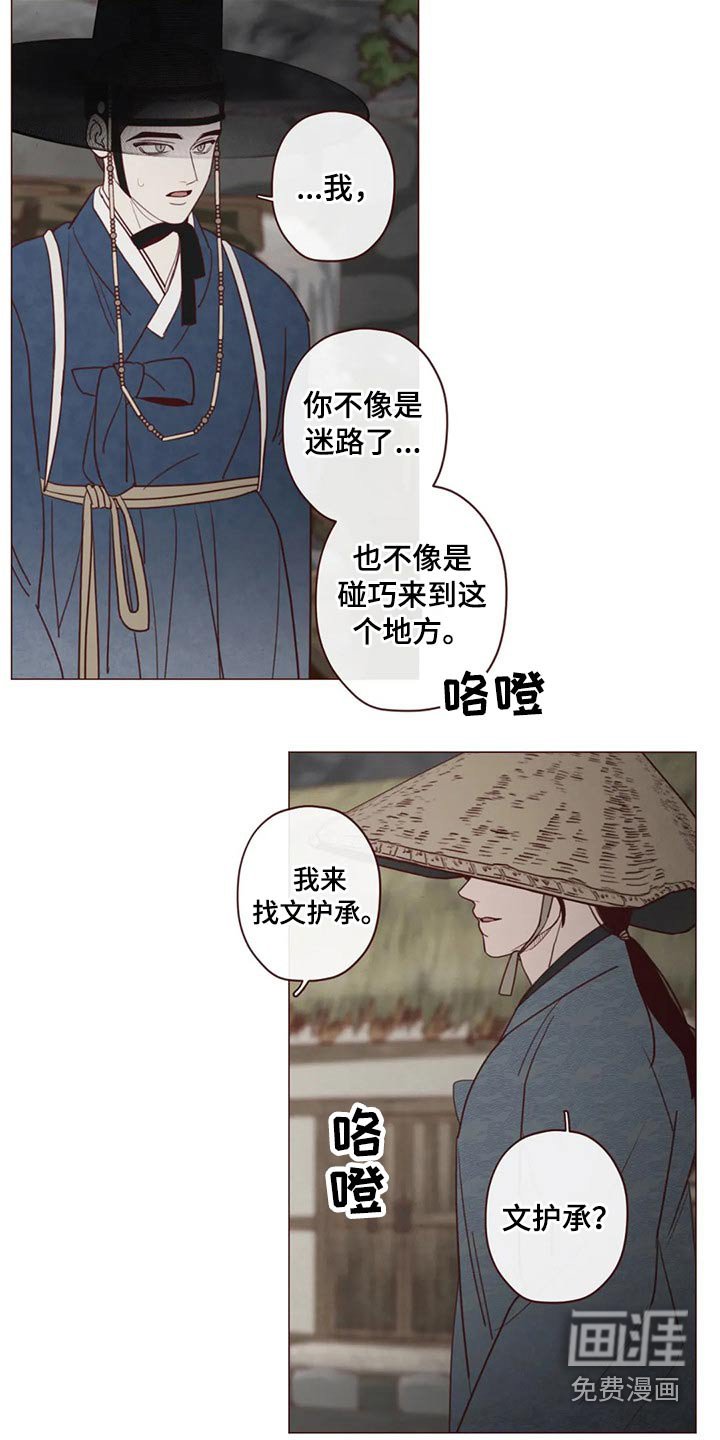 第132章：请求