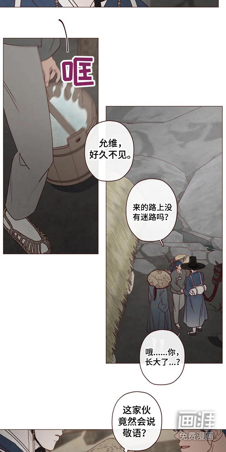第132章：请求