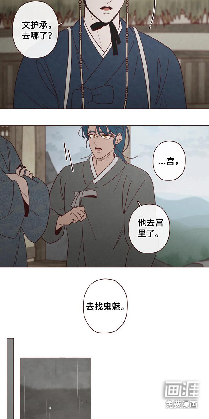 第132章：请求