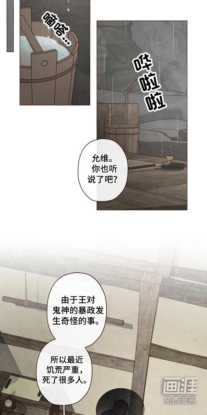 第132章：请求