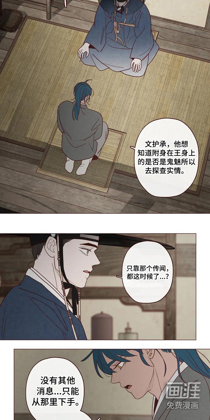 第132章：请求