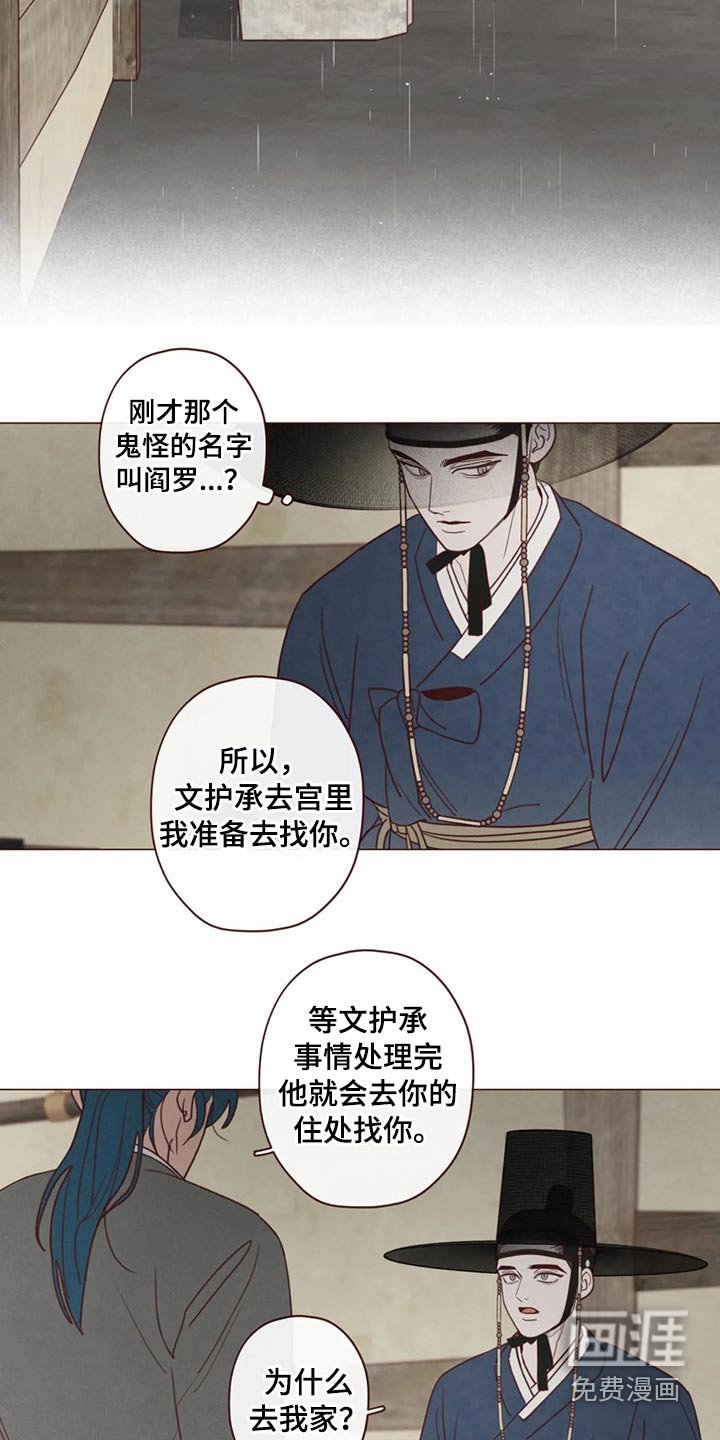 第132章：请求