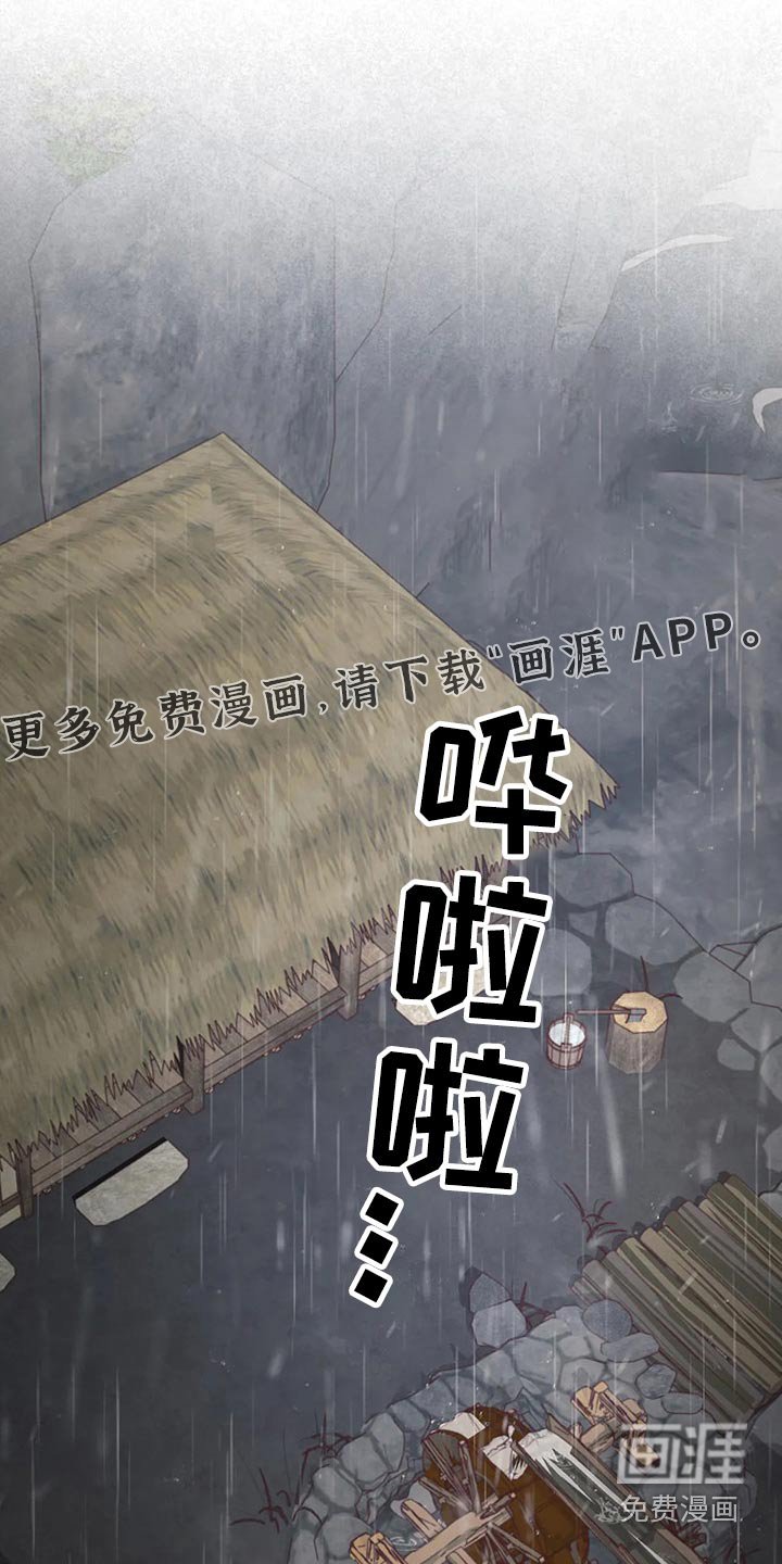 第133章：噩梦