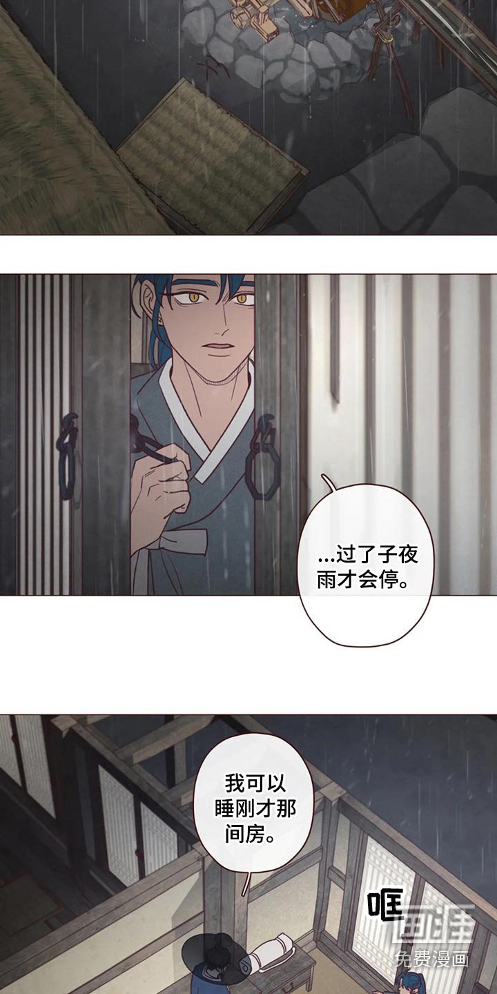 第133章：噩梦