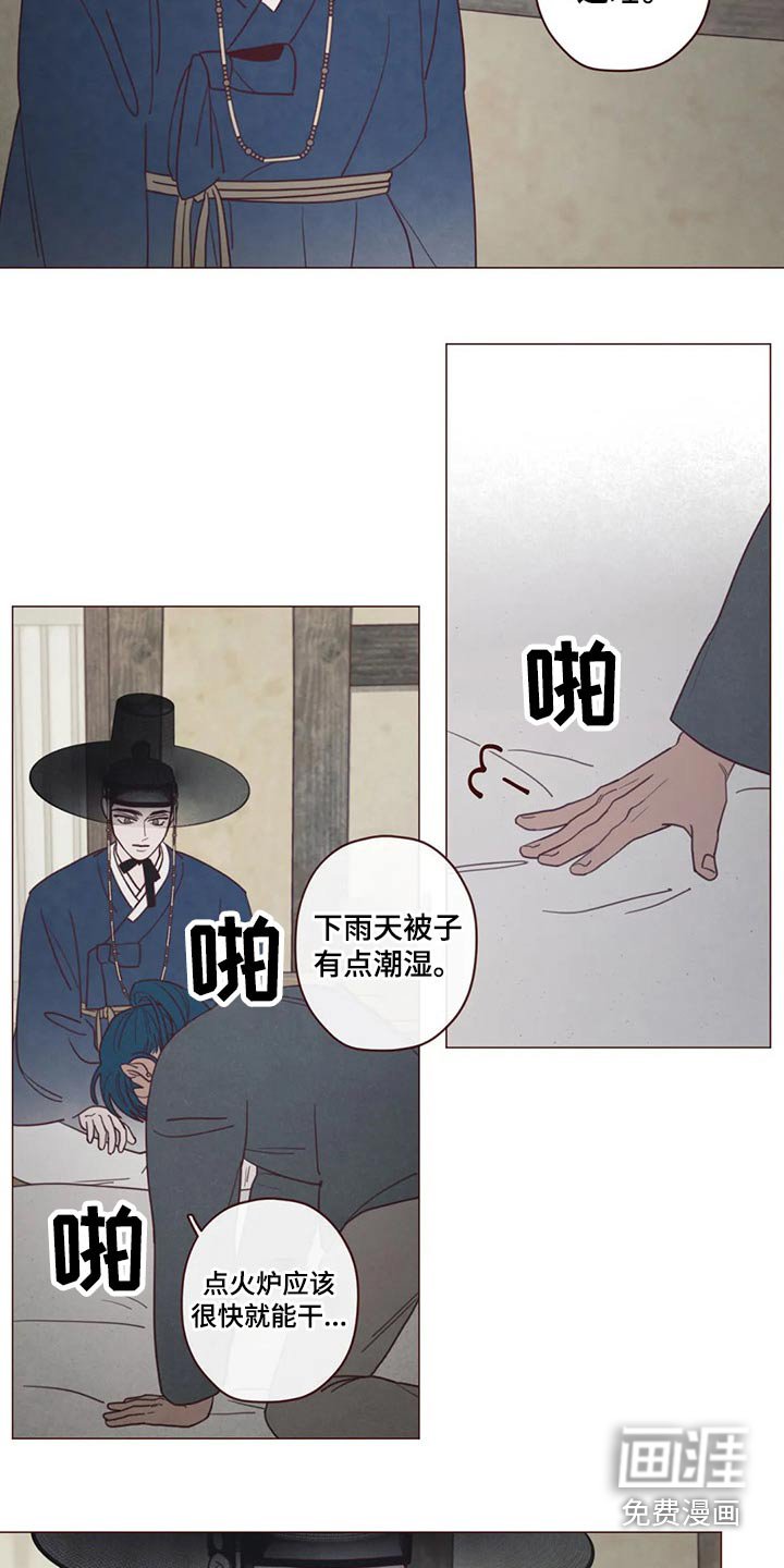 第133章：噩梦