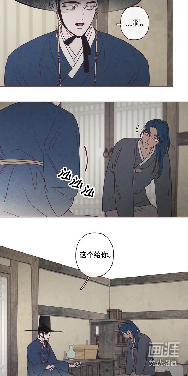 第133章：噩梦