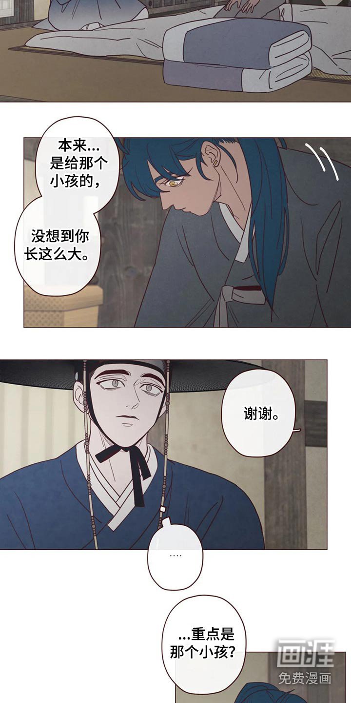 第133章：噩梦