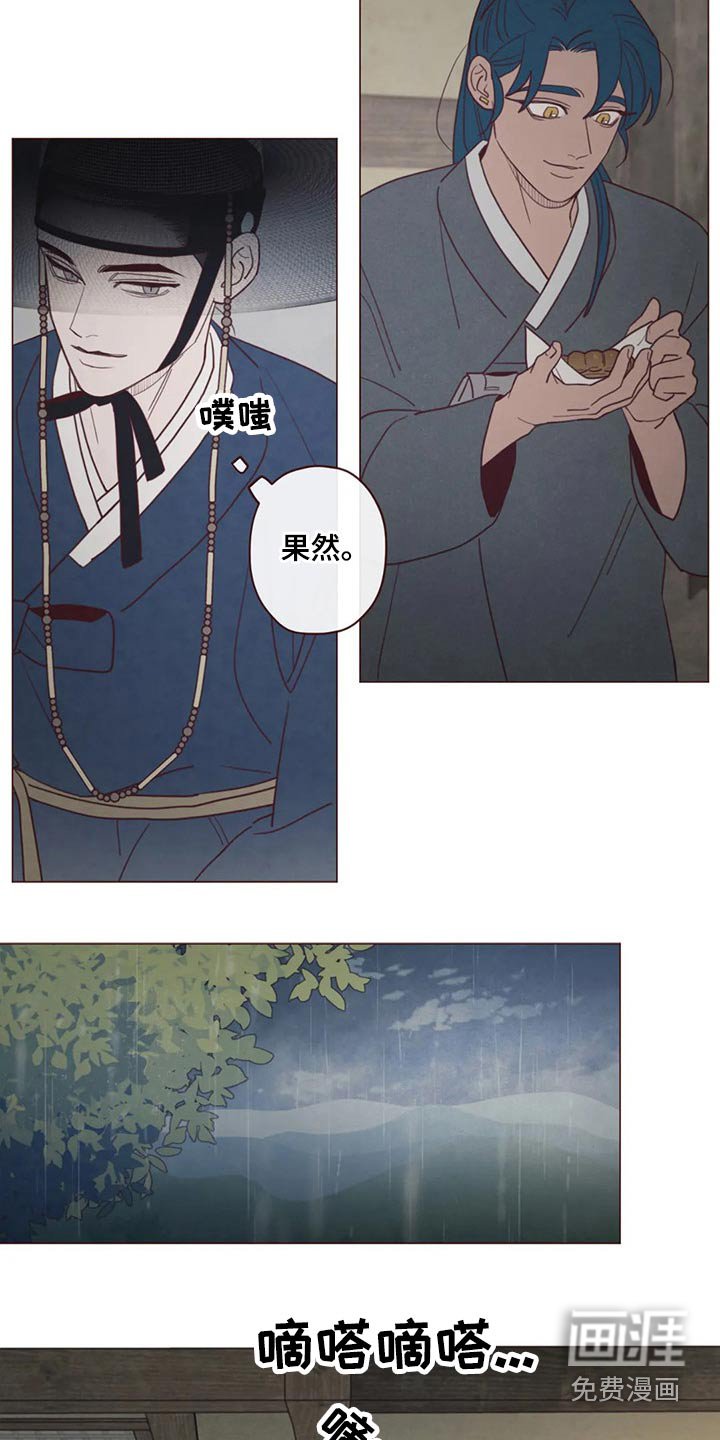 第133章：噩梦