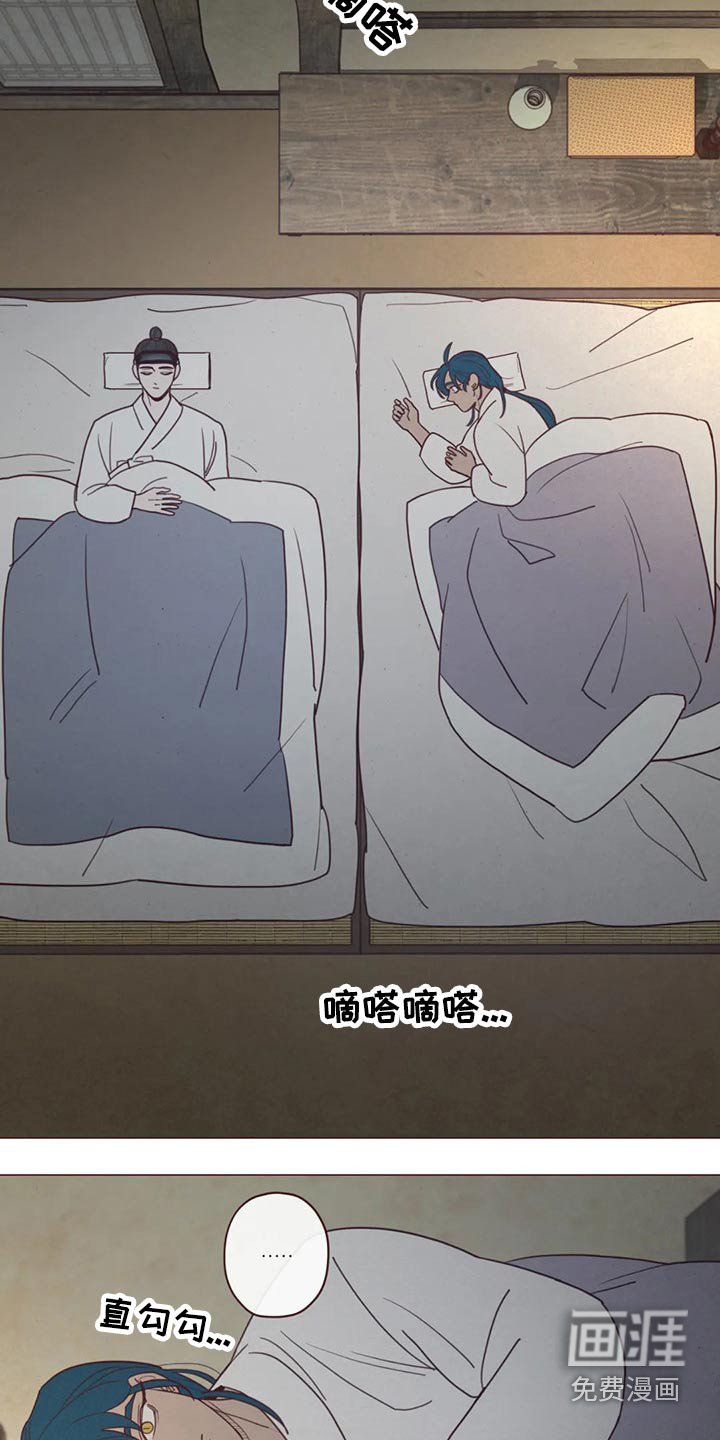 第133章：噩梦