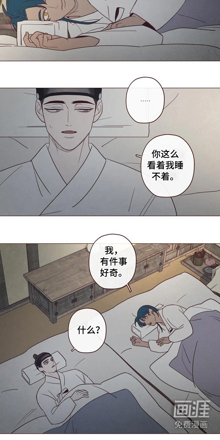 第133章：噩梦