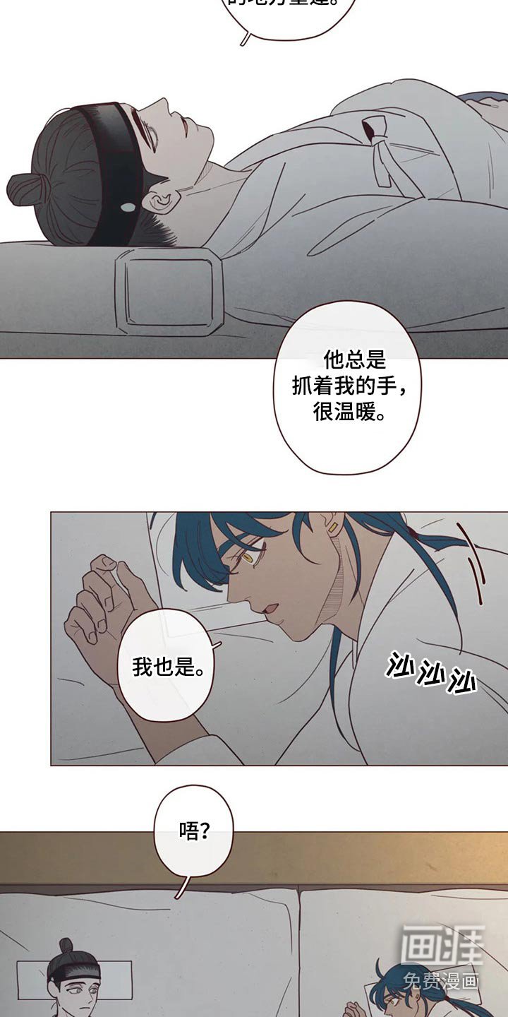 第133章：噩梦