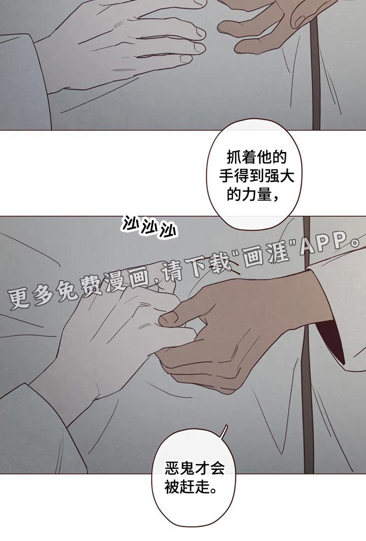 第133章：噩梦