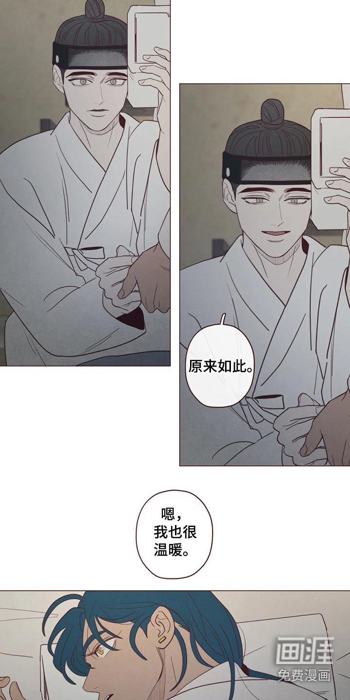 第134章：物品