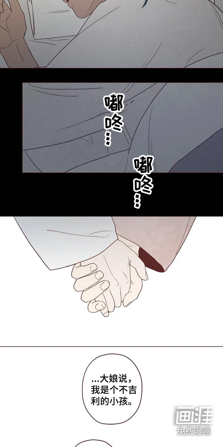 第134章：物品