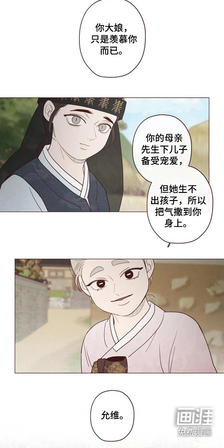 第134章：物品