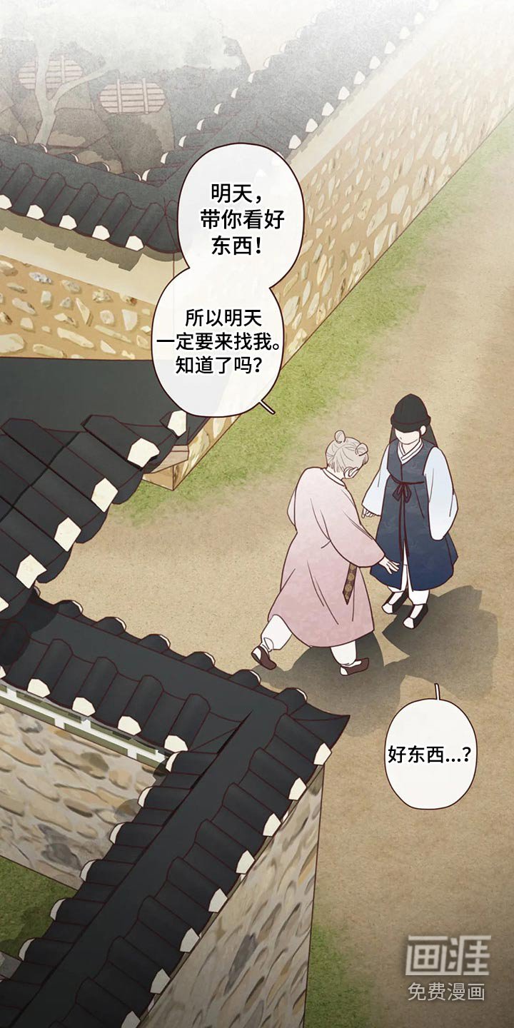第134章：物品