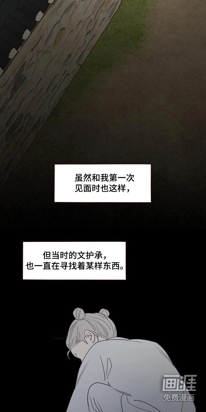 第134章：物品