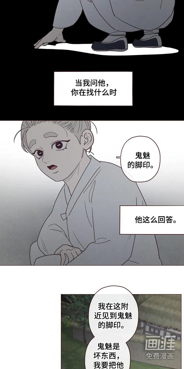 第134章：物品