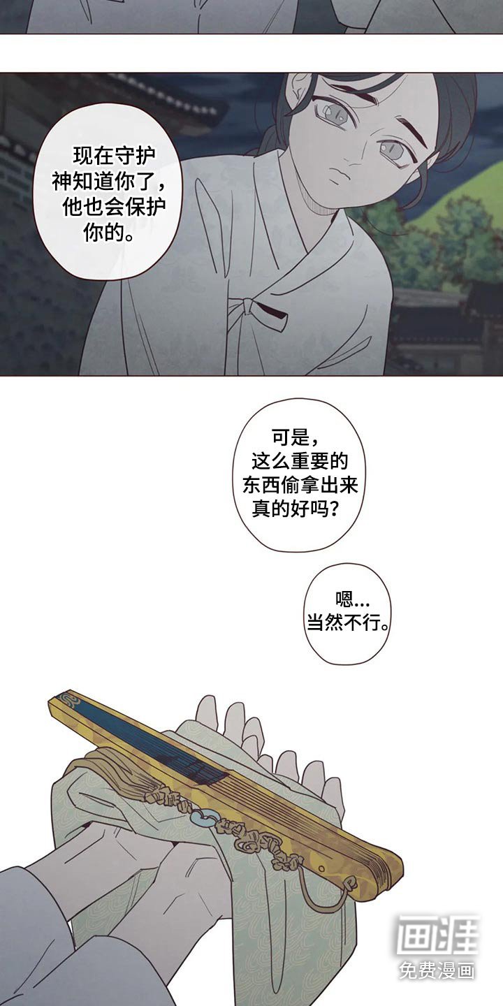 第134章：物品