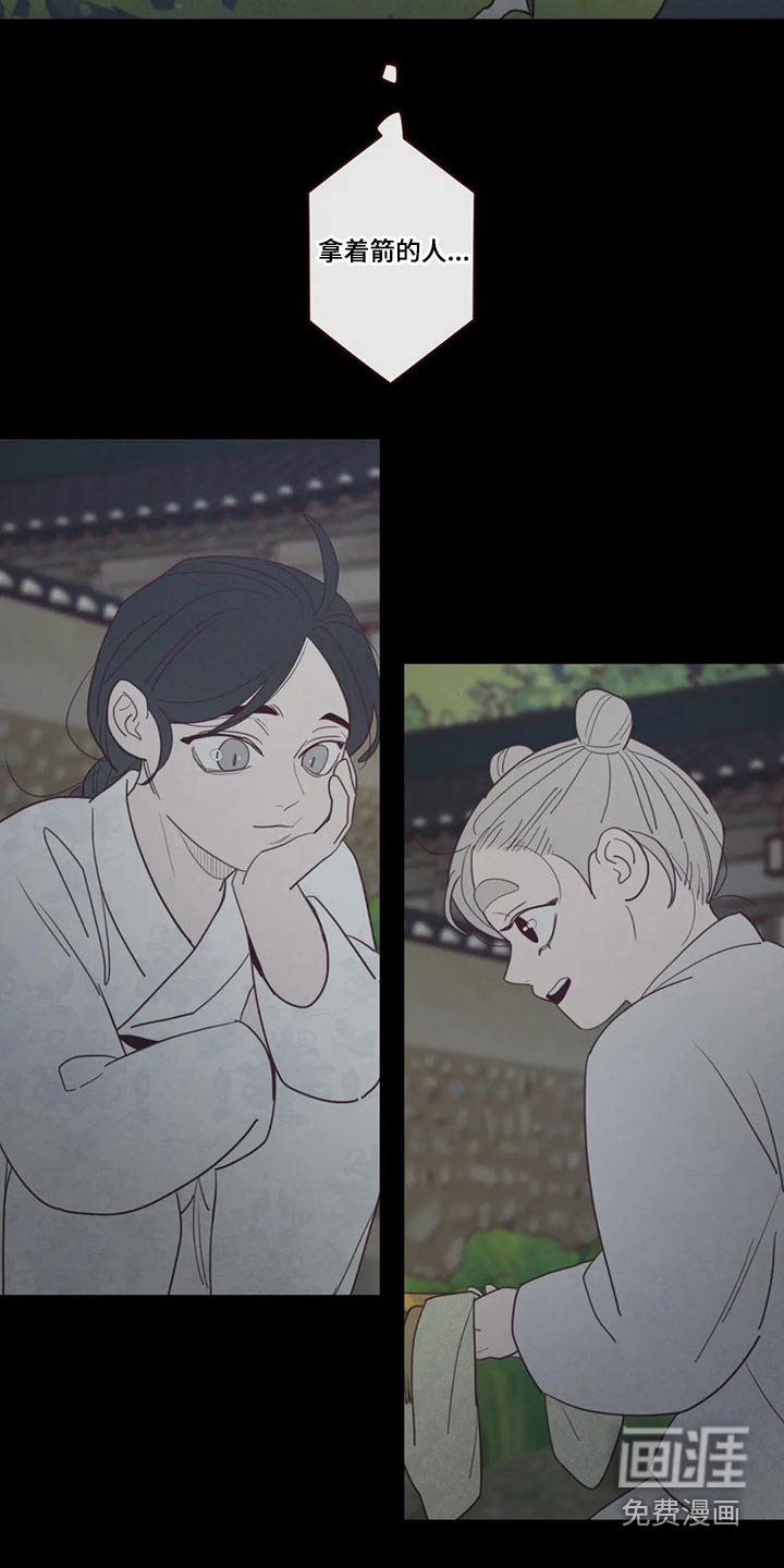 第134章：物品
