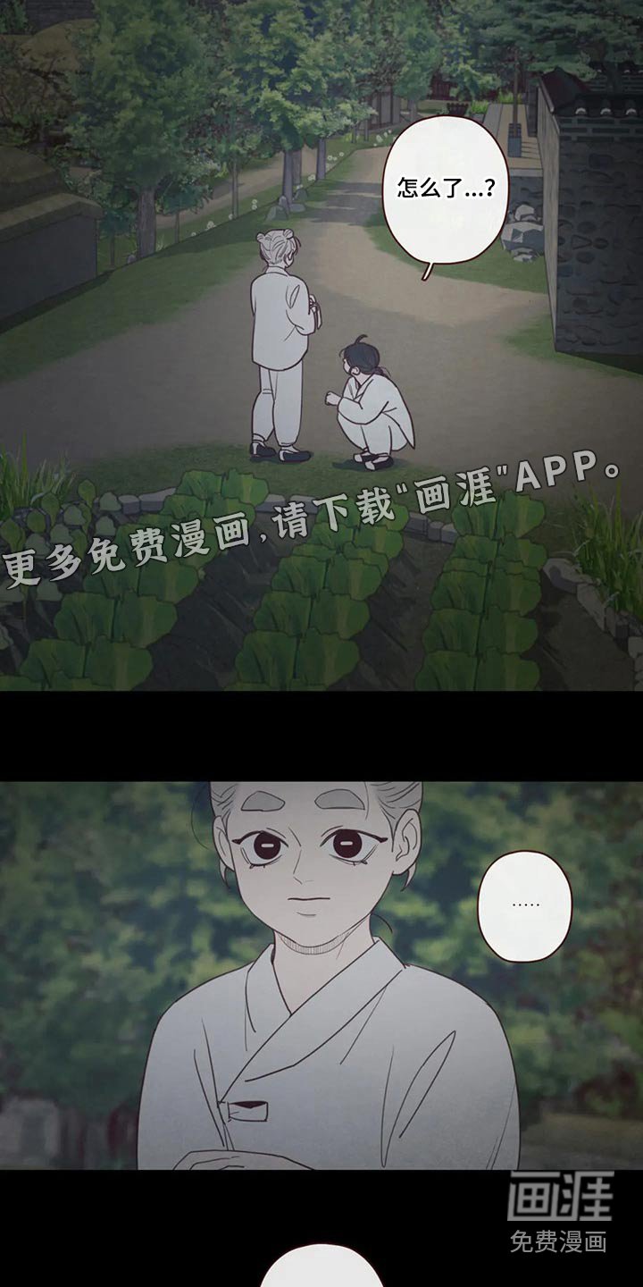第134章：物品