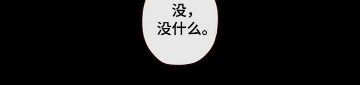第134章：物品