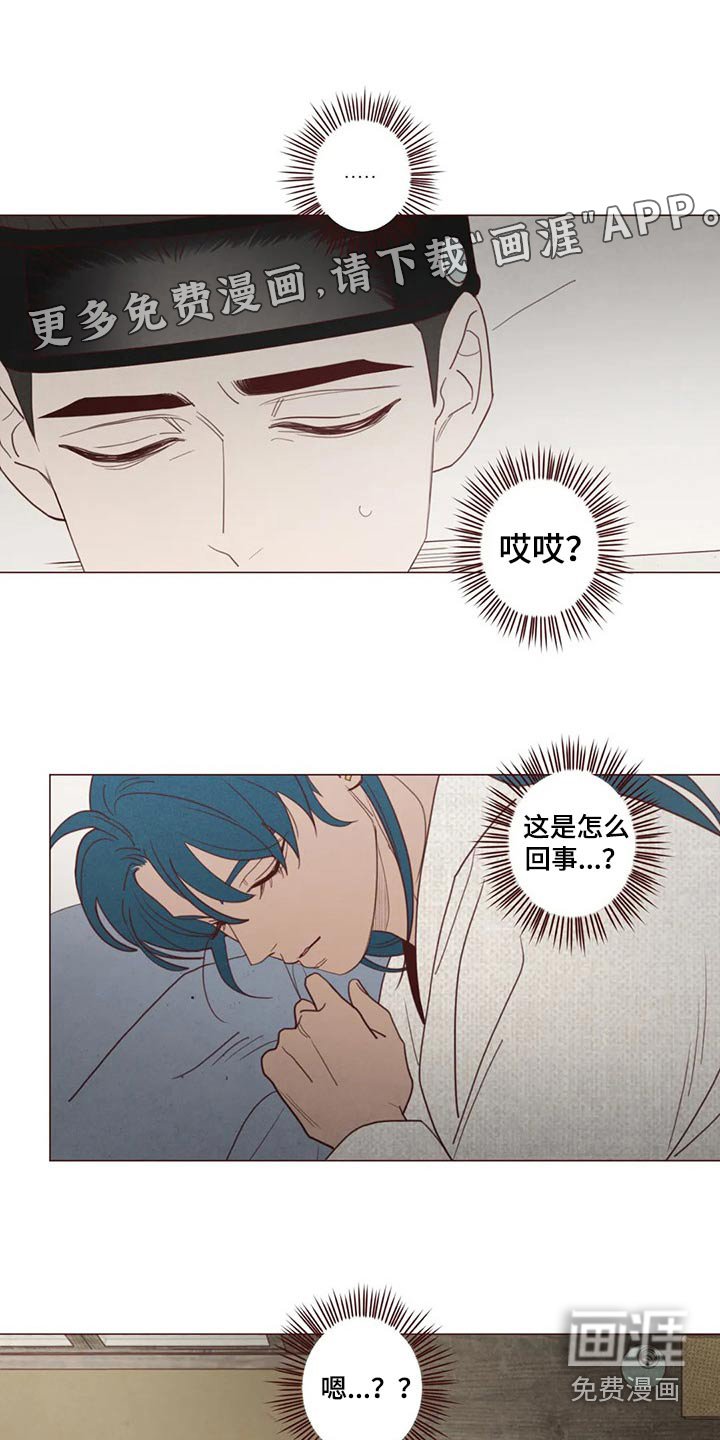 第135章：人王