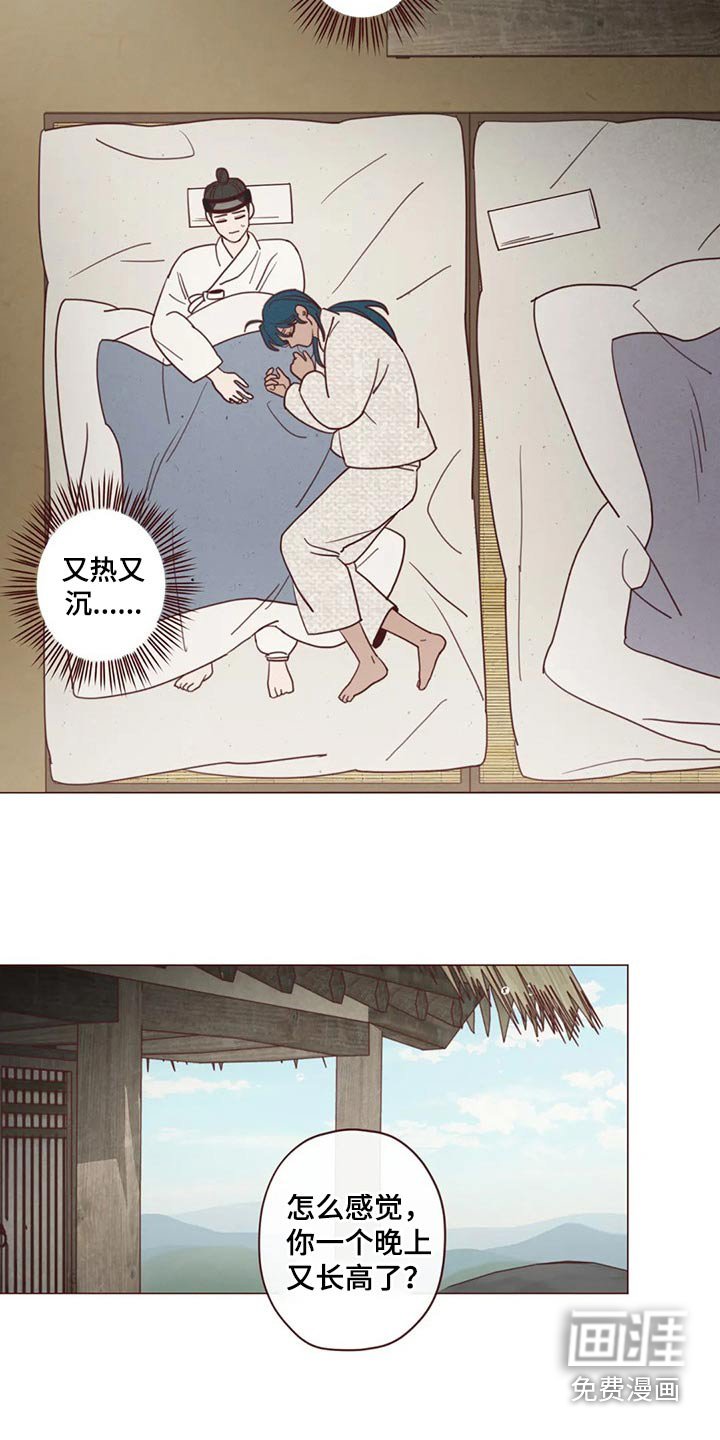 第135章：人王