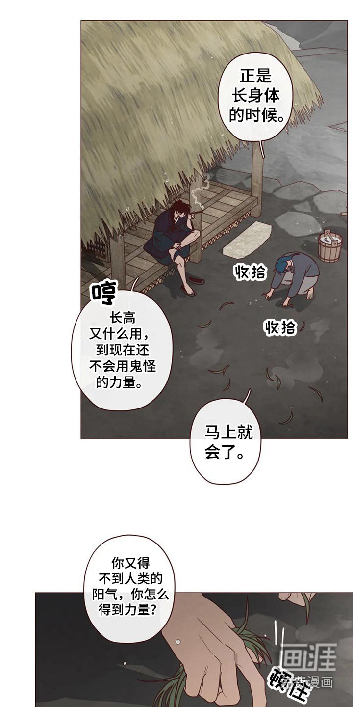 第135章：人王