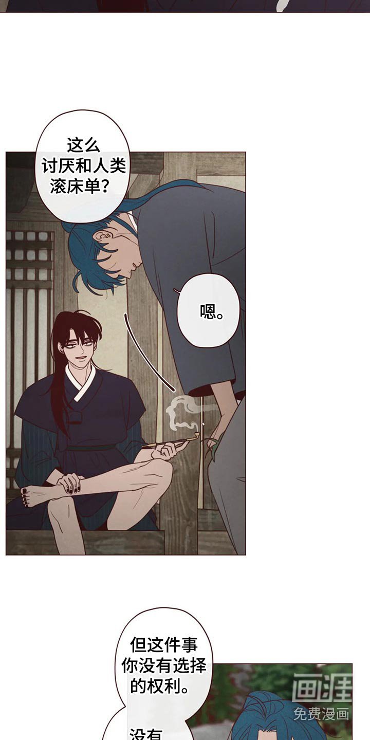 第135章：人王