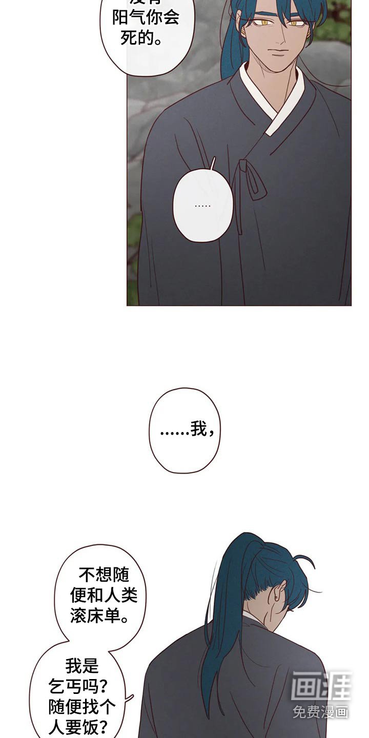第135章：人王