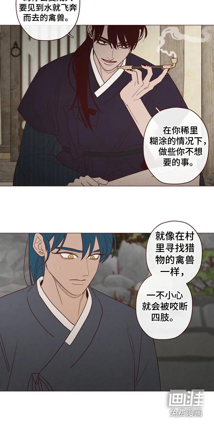 第135章：人王