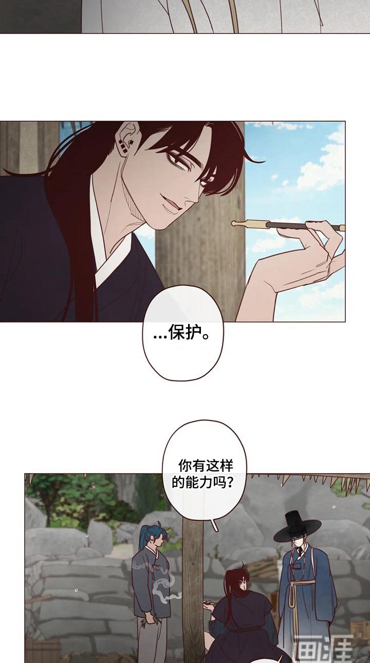 第135章：人王