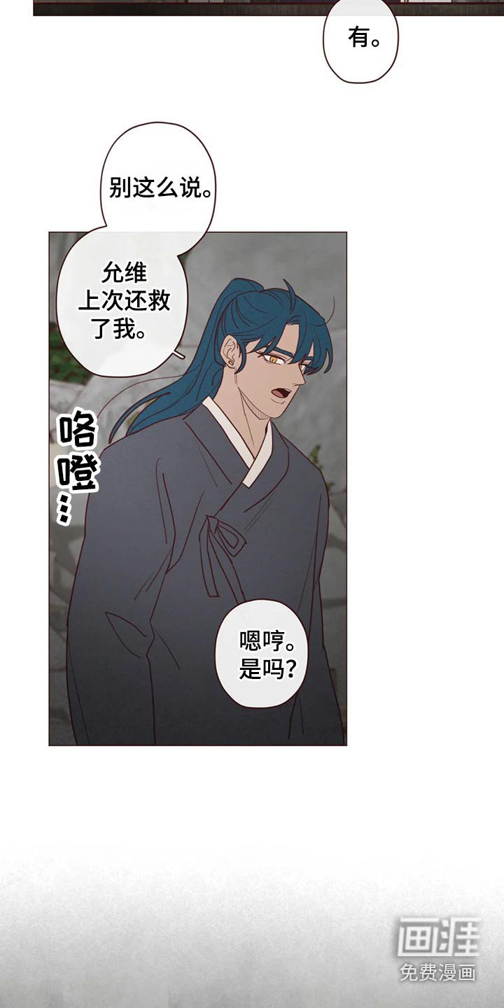 第135章：人王