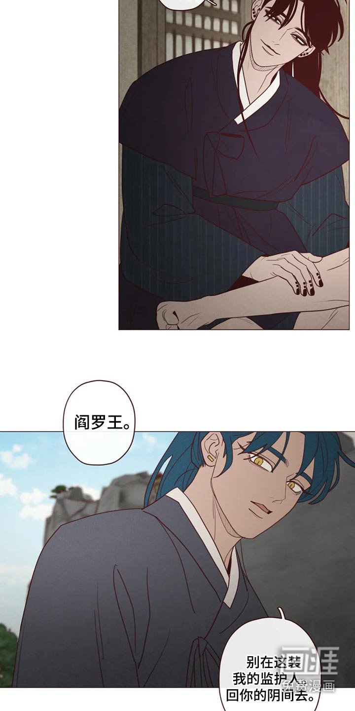 第135章：人王