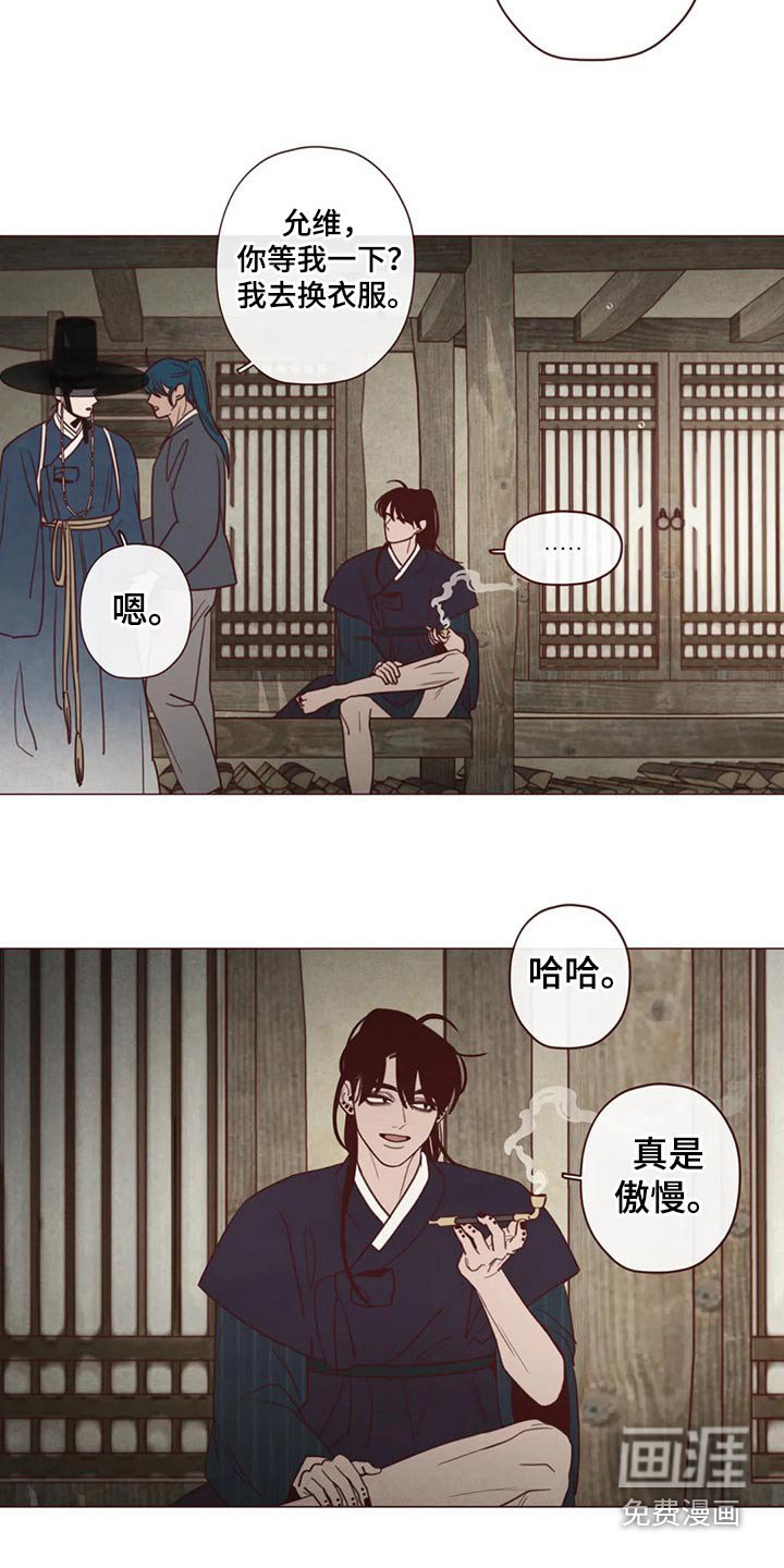 第135章：人王