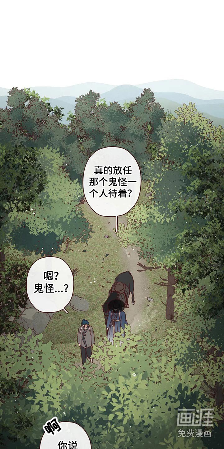 第135章：人王