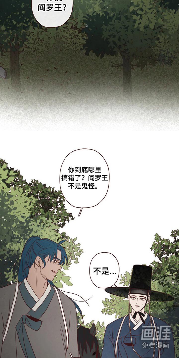 第135章：人王