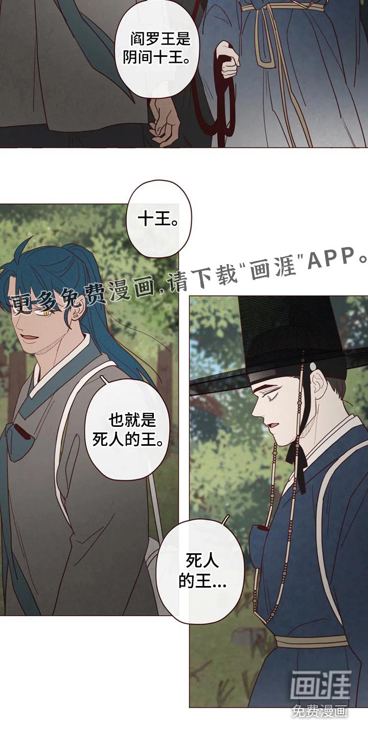 第135章：人王