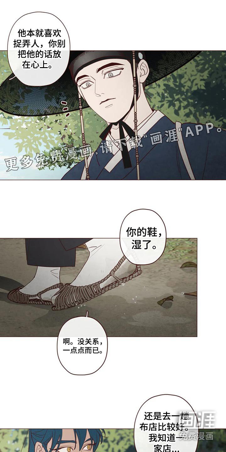 第136章：处刑