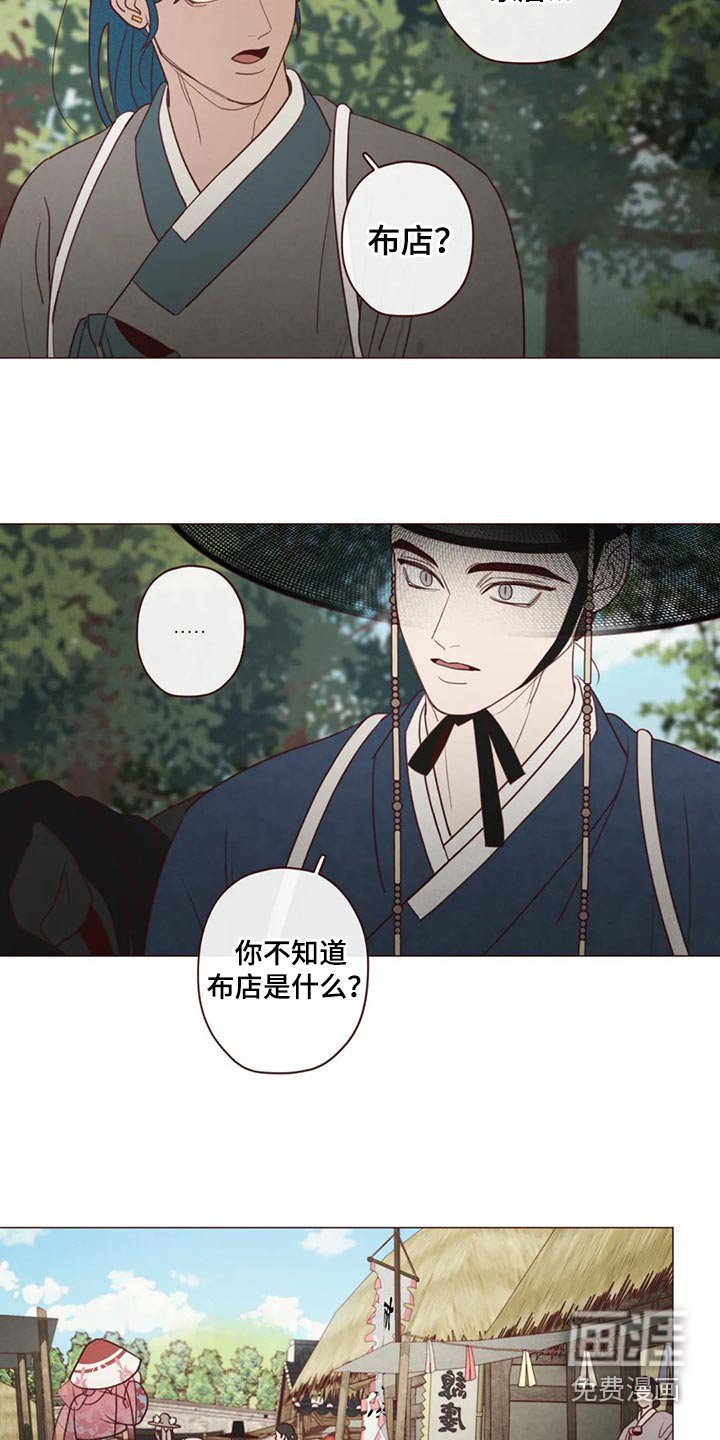 第136章：处刑